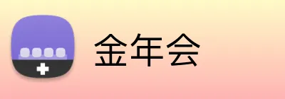 金年会 logo