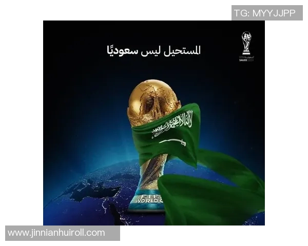 2034年世界杯将推迟至2035年初世俱杯或将扩军而非取消