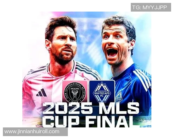 梅西与穆勒交锋历史回顾后者战绩占优七胜三负解析